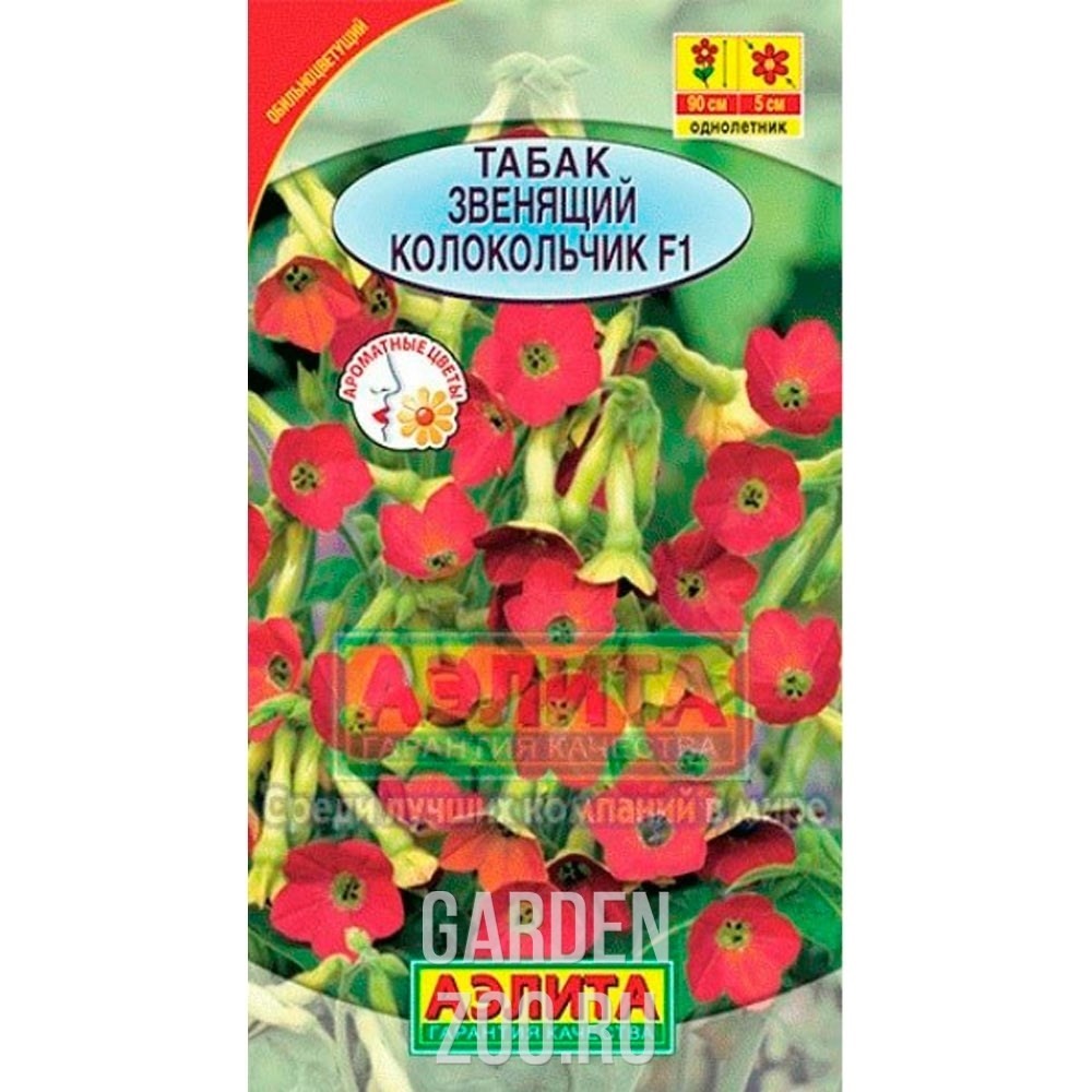 Табак Звенящий колокольчик F2 купить в Пензе цена 21 руб.|Зеленый дом