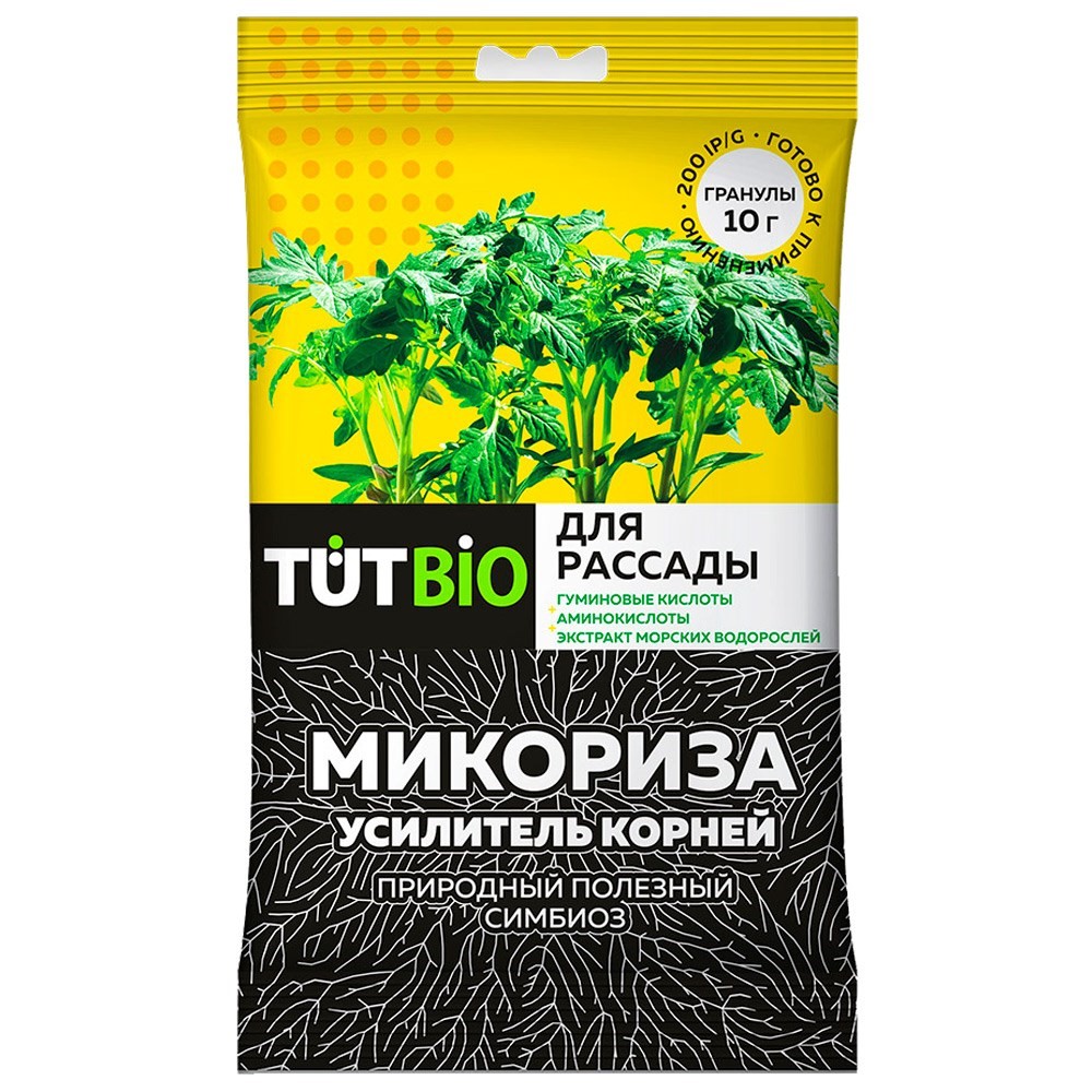 Стимулятор роста биогриб Микориза 10г гранулы купить в Пензе цена 78 руб.|Зеленый  дом