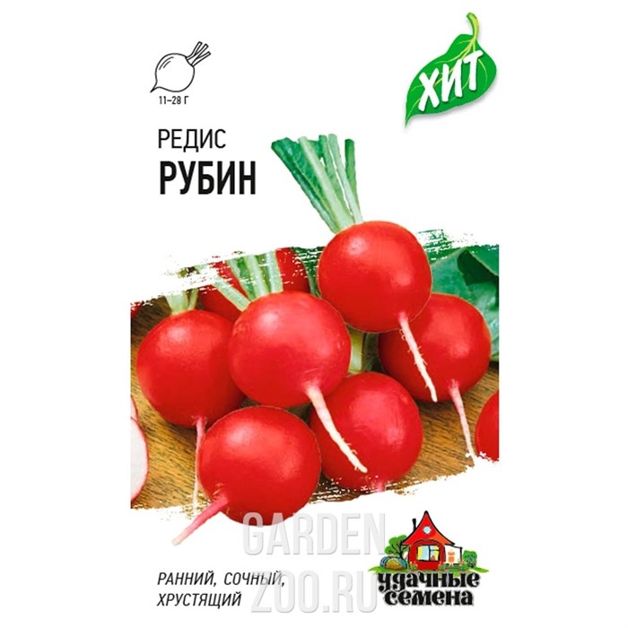 Редис Рубин 2г ХИТ - фото 14087