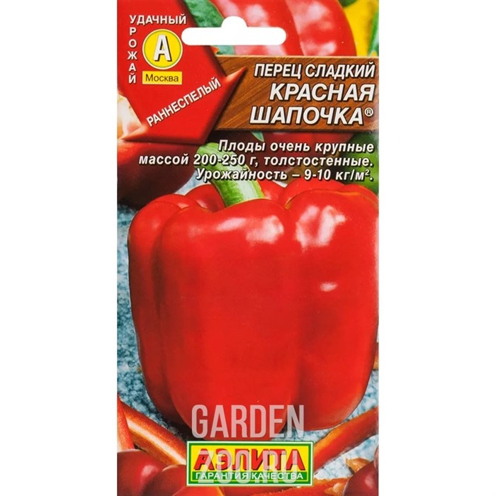 Перец Красная шапочка - фото 14664