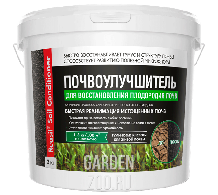Удобрение Реасил Соил кондиционер для восстановления плодородия почв 3кг - фото 15863