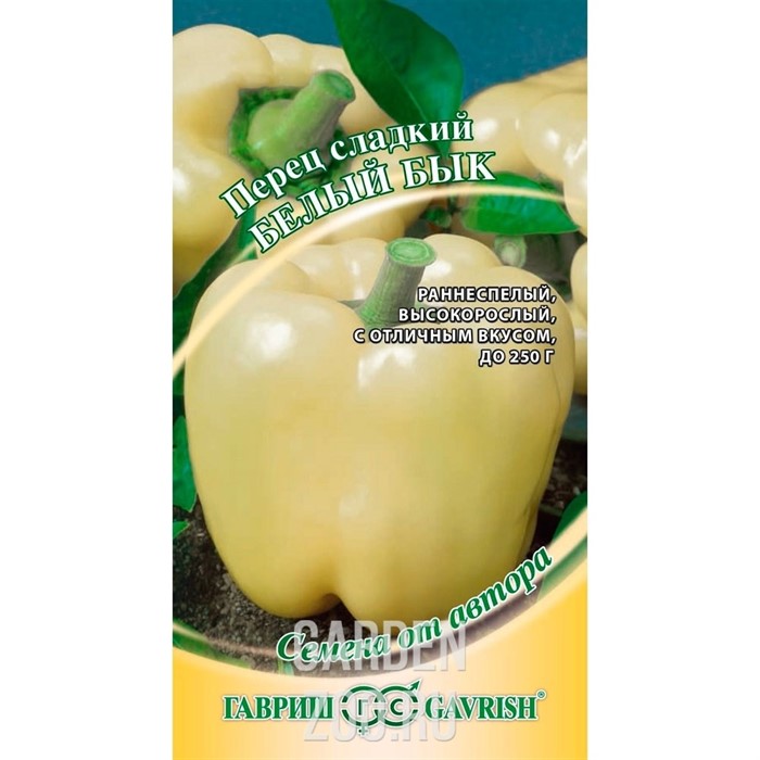 Перец Белый бык 15шт - фото 16667