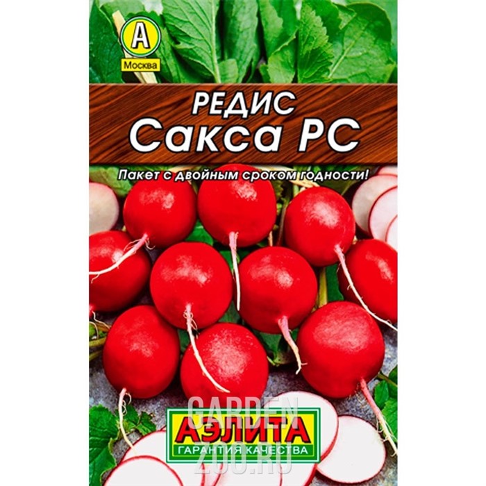 Редис Сакса РС Лидер - фото 20089