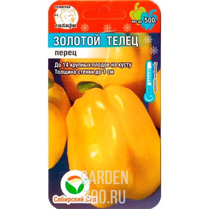 Перец Золотой Телец 15 шт - фото 20740