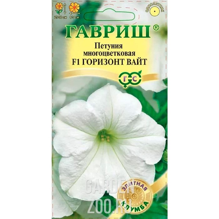 Петуния Горизонт Вайт F1 5шт - фото 22241