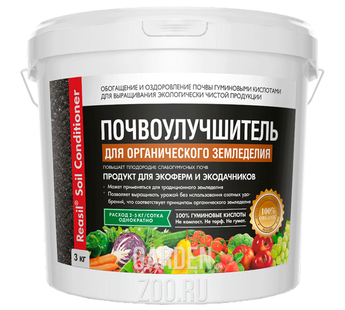 Удобрение Реасил Соил кондиционер для органического земледелия 1кг - фото 22578