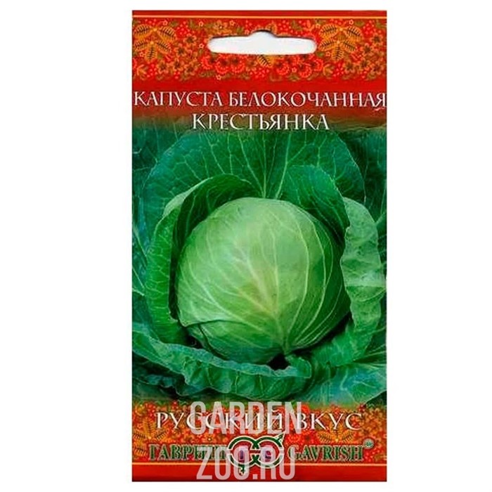 Капуста Б/К Крестьянка 0,5г - фото 23614