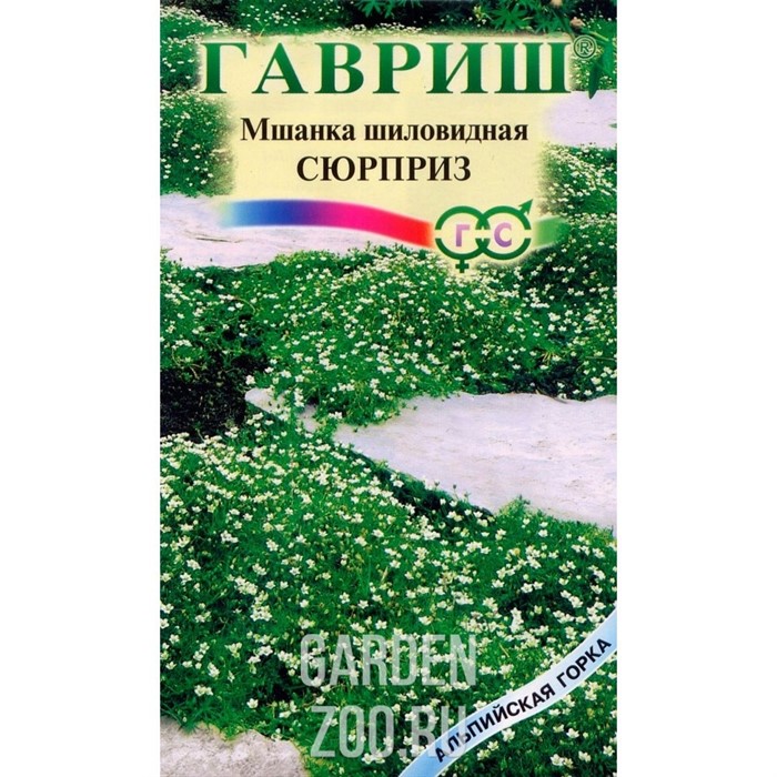 Мшанка Сюрприз 0,01гр - фото 24176