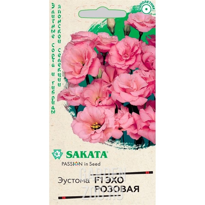 Эустома Эхо розовая 4шт - фото 24346