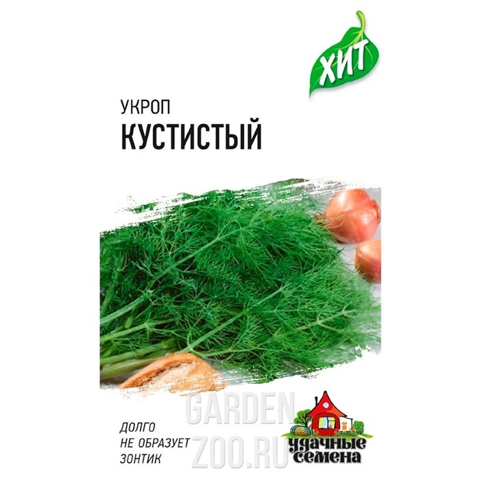 Укроп Кустистый 3г УС - фото 24360