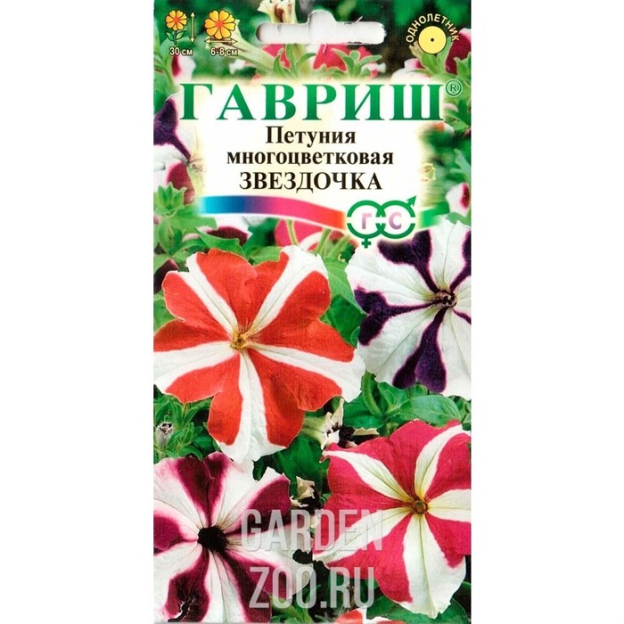 Петуния Звёздочка смесь 0,05г - фото 24423