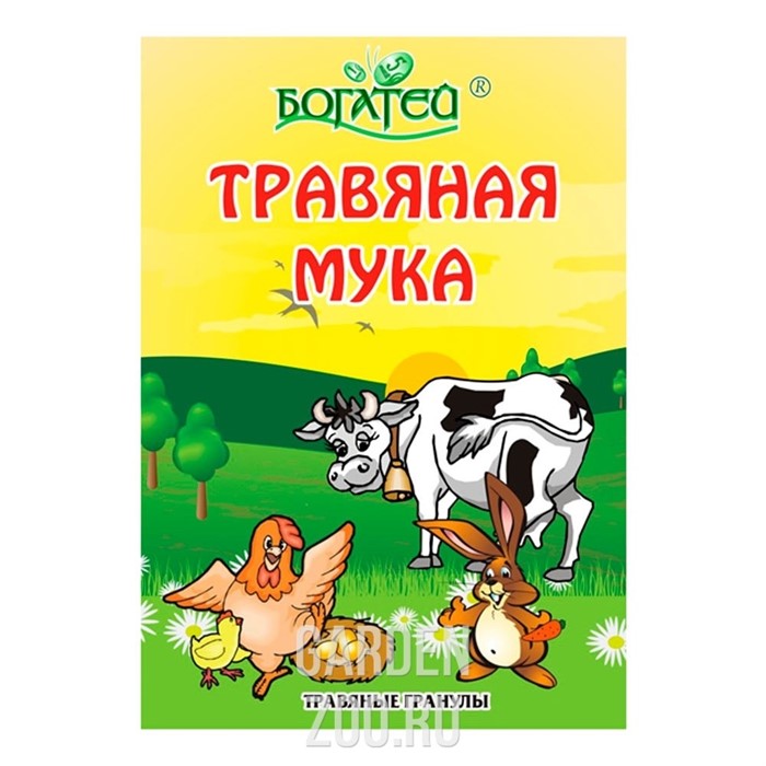 Травяная мука 1,5кг - фото 24925