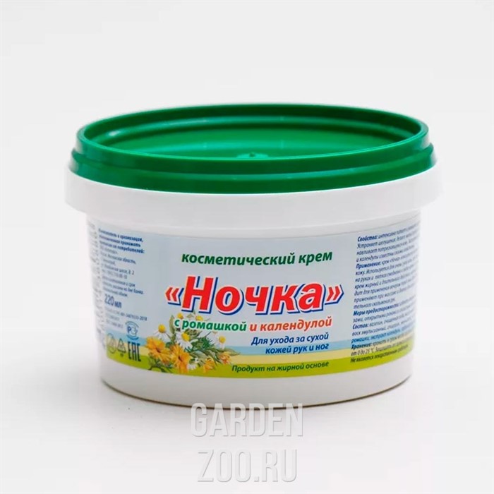 Крем Ночка 220мл !!! - фото 25714