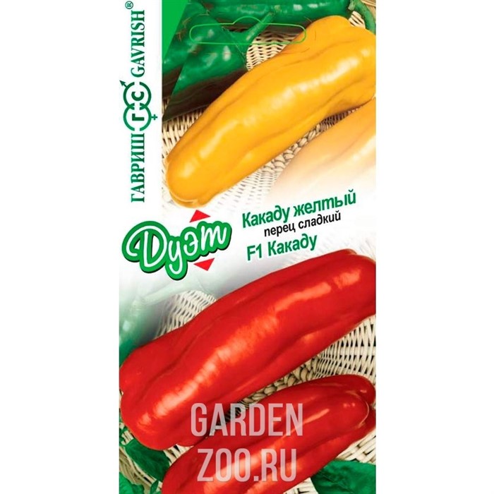 Перец Какаду 0,05гр + Какаду желтый 0,05г - фото 26215