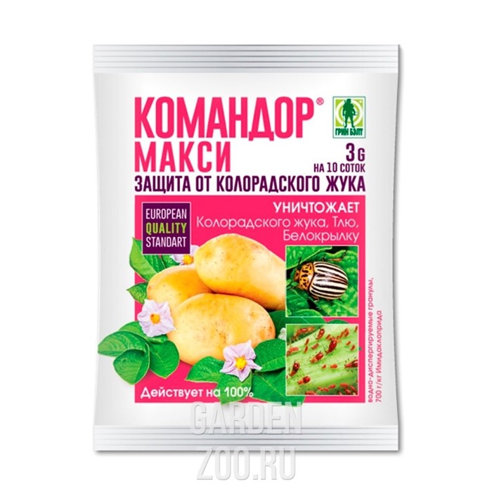 Командор Макси 3гр от колорадского жука - фото 28181