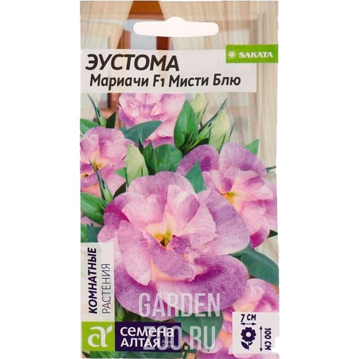 Эустома Мариачи F1 Мисти Блю 5шт - фото 34883