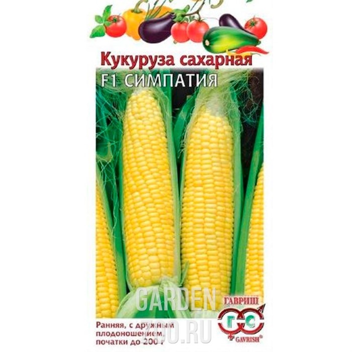 Кукуруза Симпатия 5г - фото 36340