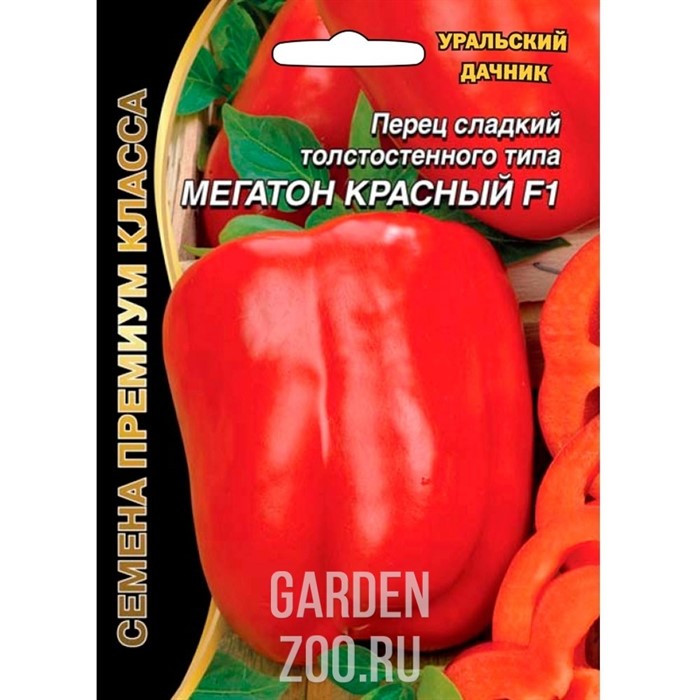 Перец Мегатон красный F1 - фото 36774