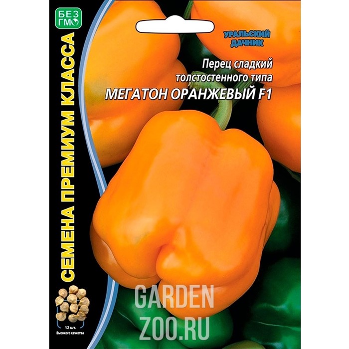 Перец Мегатон оранжевый F1 - фото 36775