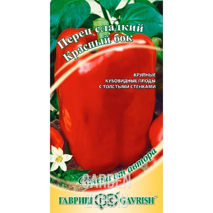 Перец Красный бок 0,1г - фото 37305