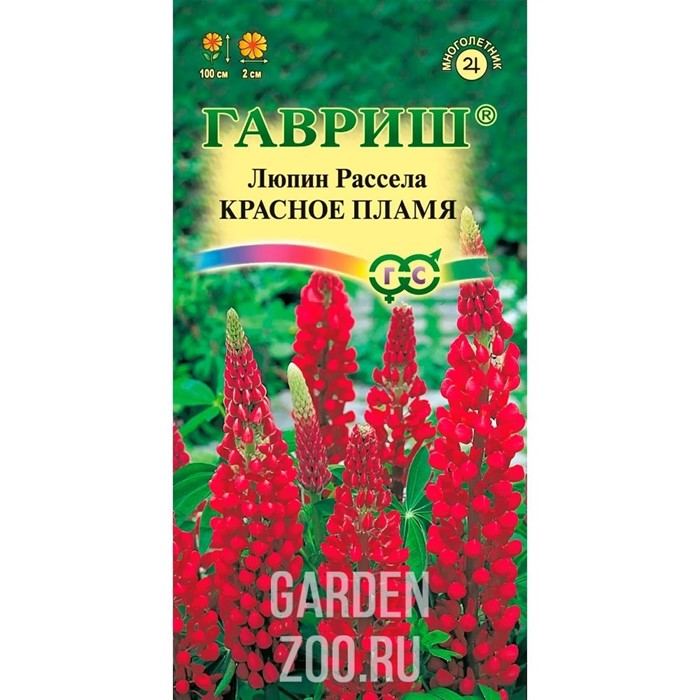 Люпин Красное пламя 0,5гр - фото 37332