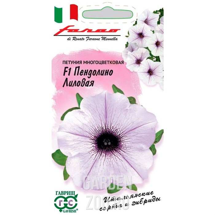 Петуния Пендолино лиловая 7шт - фото 37581