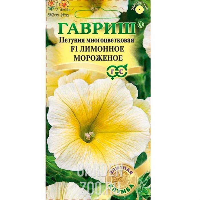 Петуния Мороженое лимонное 5шт - фото 39442