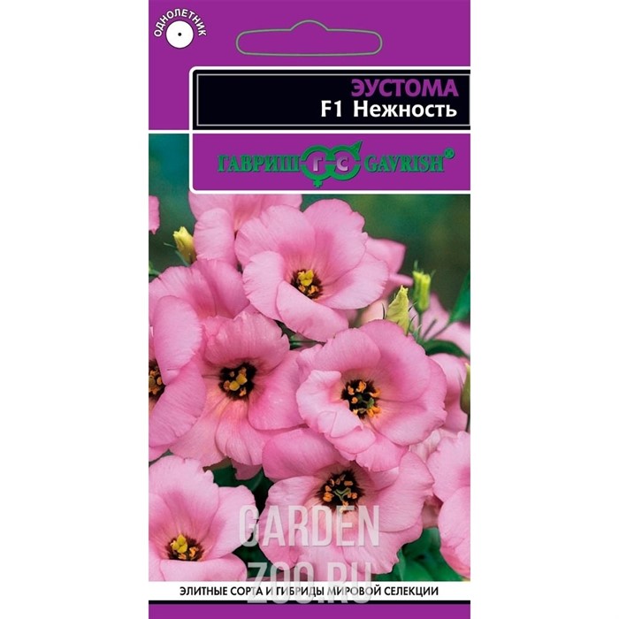 Эустома Нежность 4шт - фото 39451