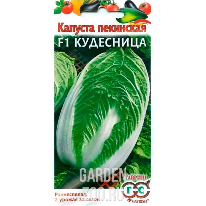 Капуста пекинская Кудесница 0,2г - фото 39463