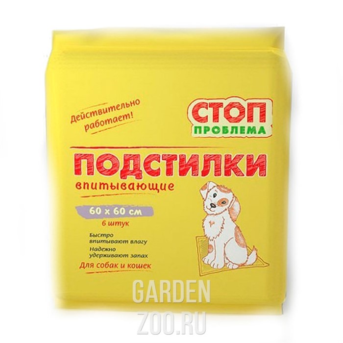 Подстилки СТОП-ПРОБЛЕМА 60х60 (6шт) гелевые - фото 41572