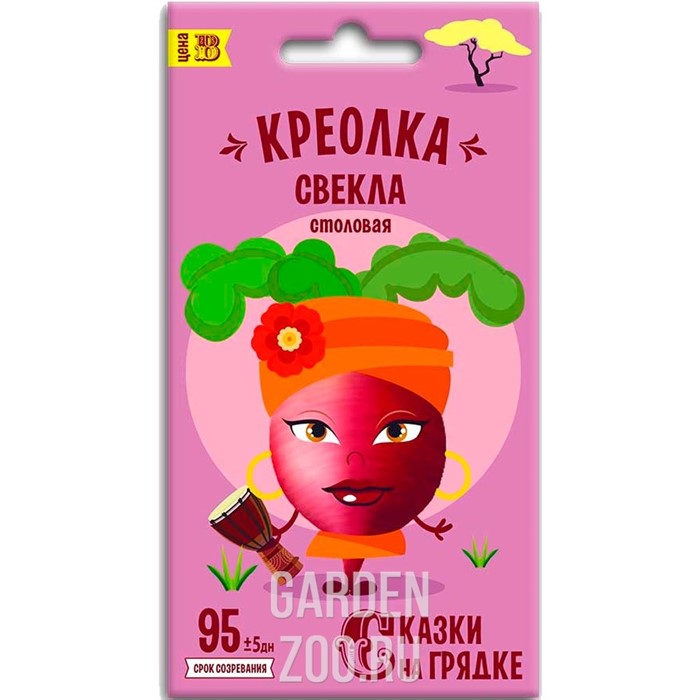 Свёкла Креолка 2г - фото 42829