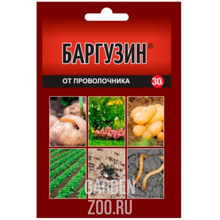 Баргузин 30г от проволочника Ваше Хозяйство - фото 42864