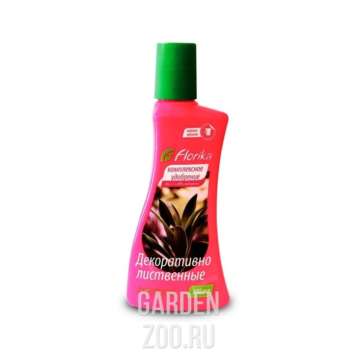 Удобрение Флорика для декоративно-лиственных 0,3л - фото 44832