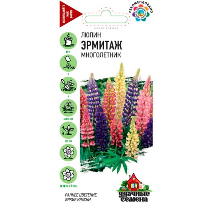 Люпин Эрмитаж 0,5гр УС - фото 46753