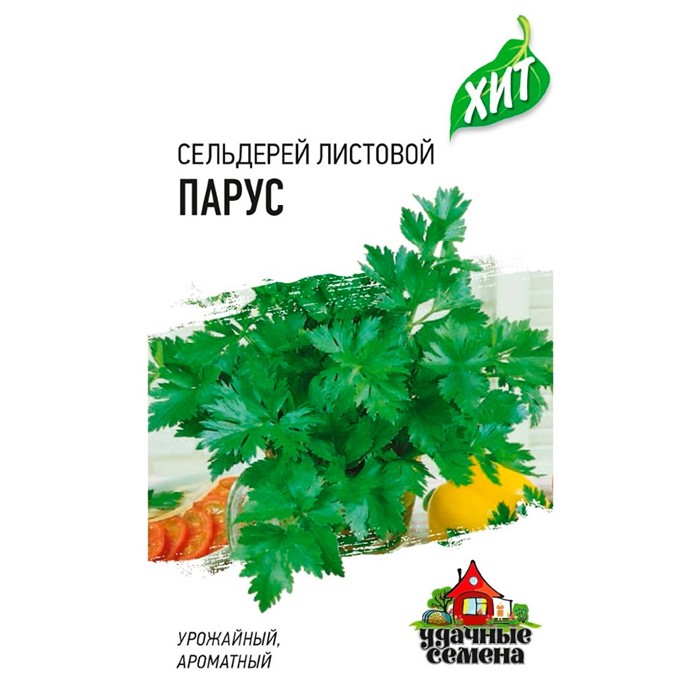 Сельдерей листовой Парус 0,1г ХИТ - фото 46756