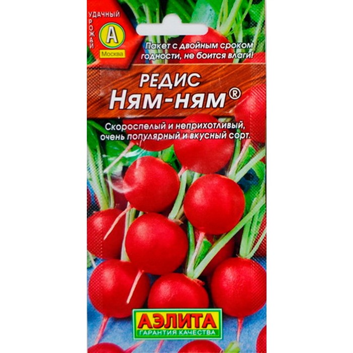 Редис Ням-Ням - фото 47091