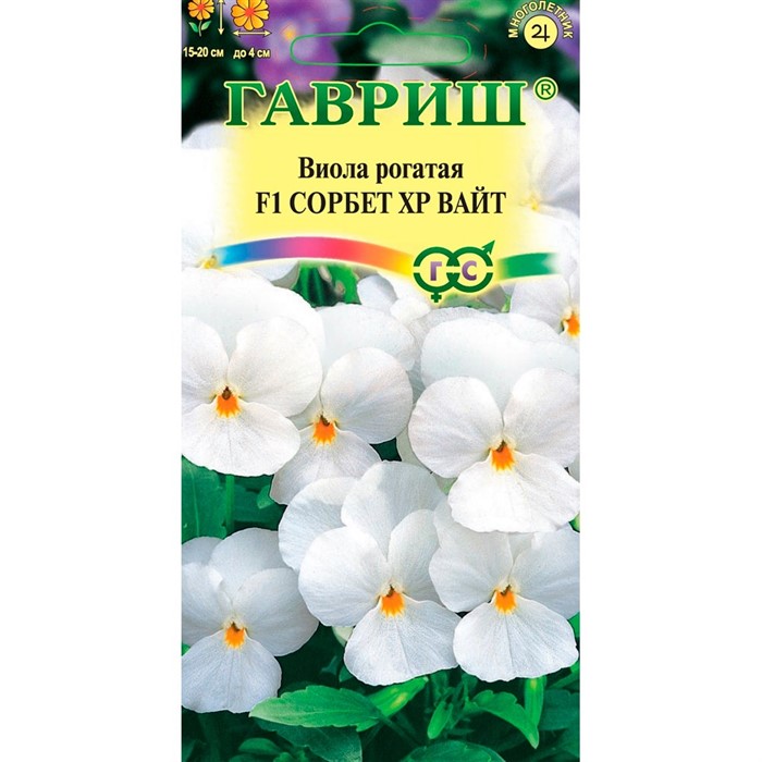 Виола Сорбет ХР Вайт 4шт - фото 47325