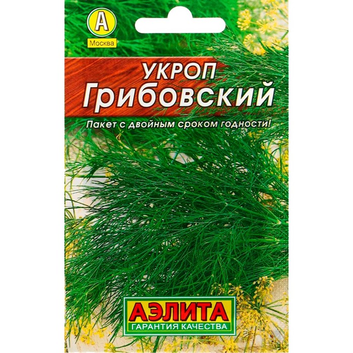 Укроп Грибовский Лидер - фото 47349