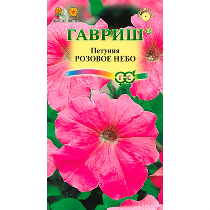 Петуния Розовое небо 0,05г - фото 47951
