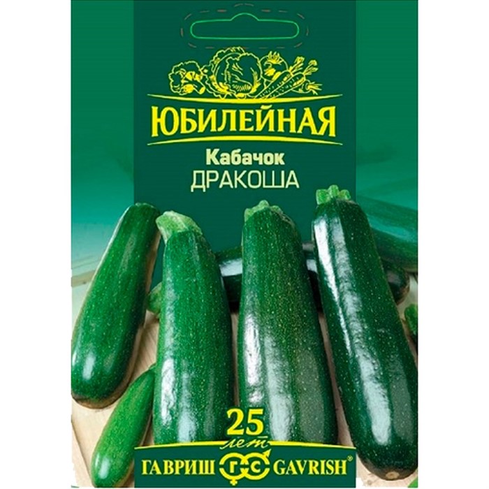 Кабачок Дракоша 3г - фото 48296