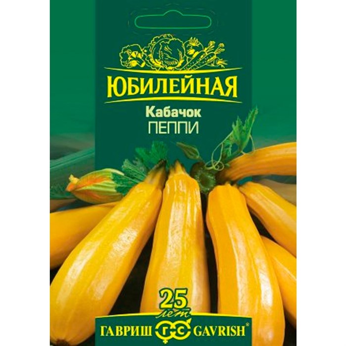 Кабачок Пеппи 3г - фото 48306