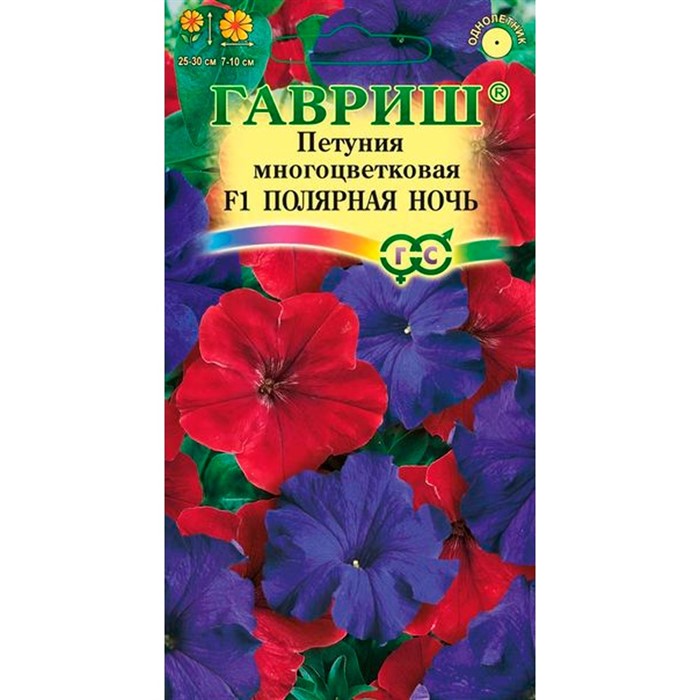 Петуния Полярная ночь 7шт - фото 48362