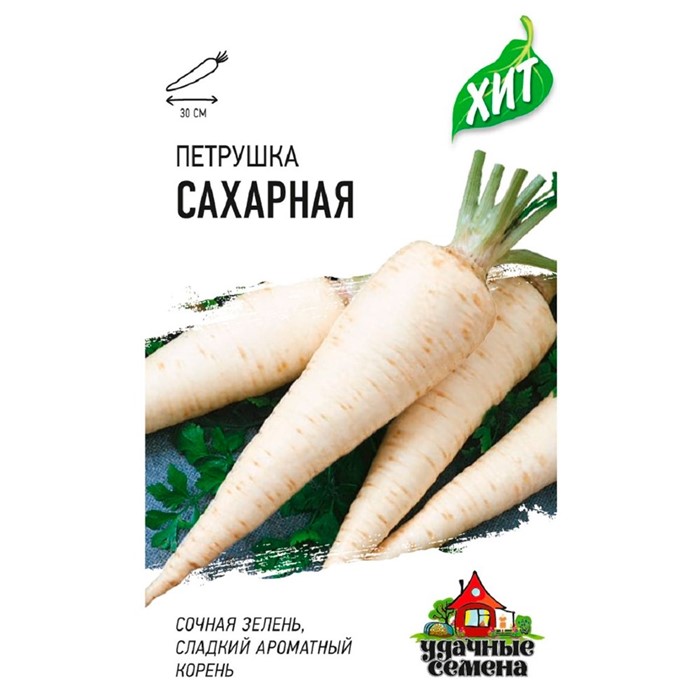 Петрушка корневая Сахарная 2г ХИТ - фото 49002