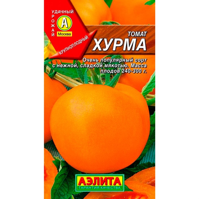 Томат Хурма - фото 49023