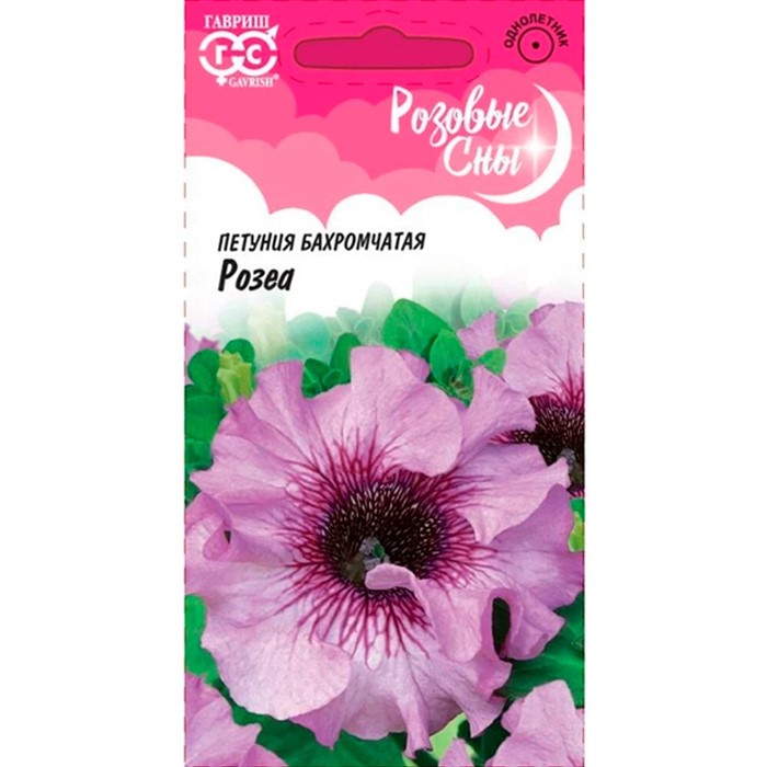 Петуния Розеа 7шт - фото 52295