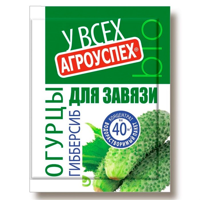 Гибберсиб для завязи Огурец 0,1г стимулятор концентрат - фото 52434