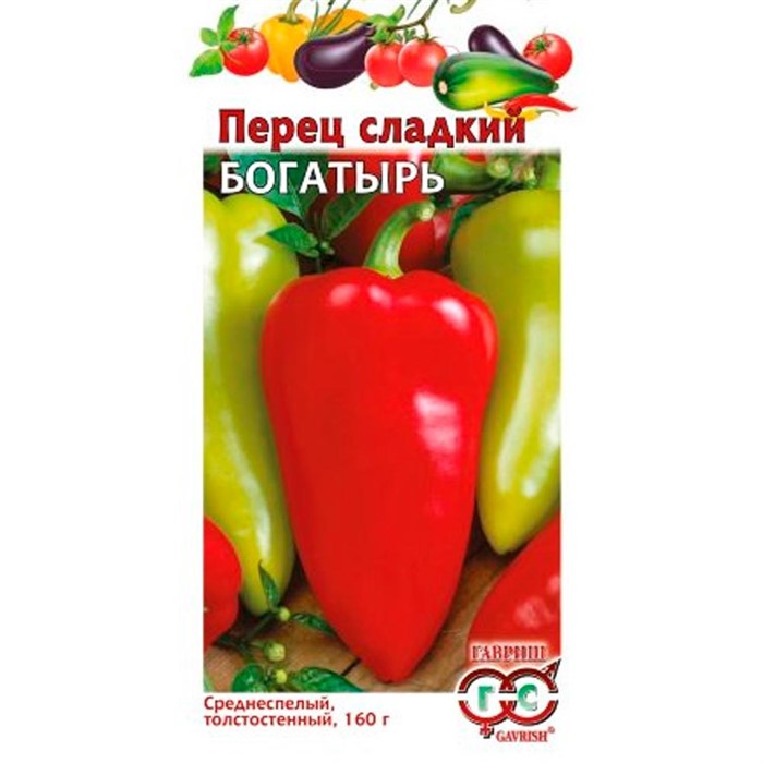 Перец Богатырь 0,1г - фото 58185