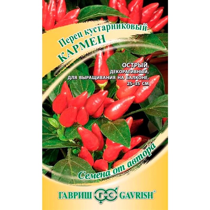 Перец кустарниковый Кармен 5шт - фото 58194