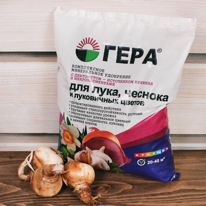 Удобрение Гера комплексное для Лука, чеснока и луковичных цветов 0,9кг - фото 58210