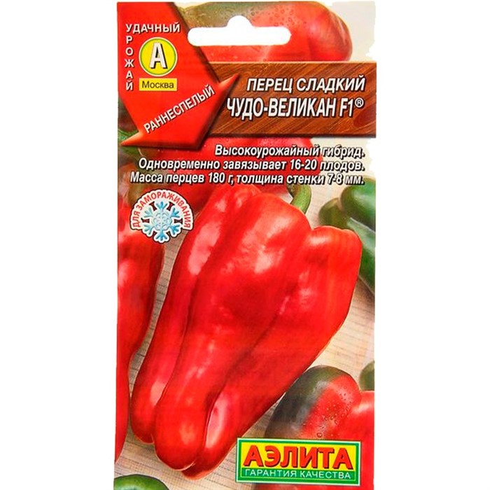 Перец Чудо великан F1 - фото 59098